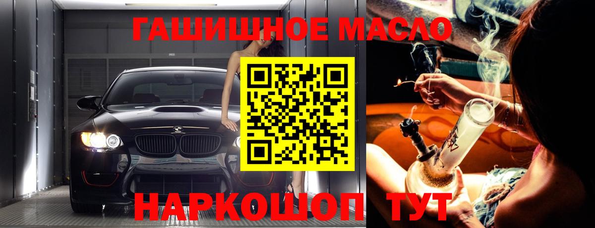Дистиллят ТГК THC oil Сарапул