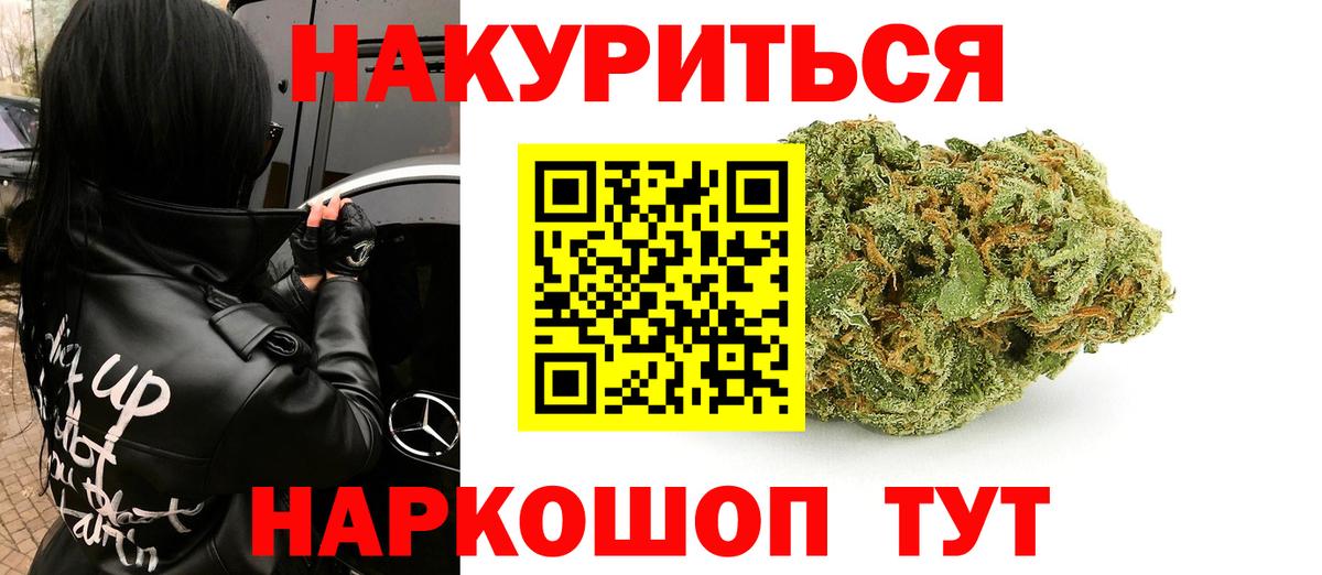 Сарапул  Шишки марихуана Ganja  Вход с VPN  Конопля OG Kush  Канабис Amnesia 